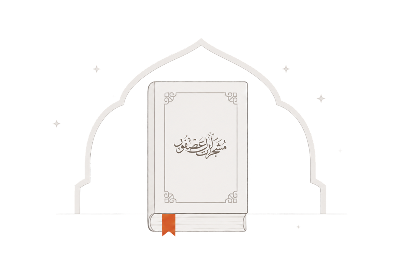لم يتم العثور على نتائج