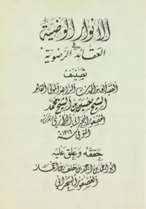 اسم الكتاب